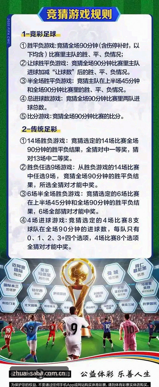 沙巴体育足彩网址大全官方中文馆兼容版深度评测：从入口迷航到数据无缝迁移的实战体验