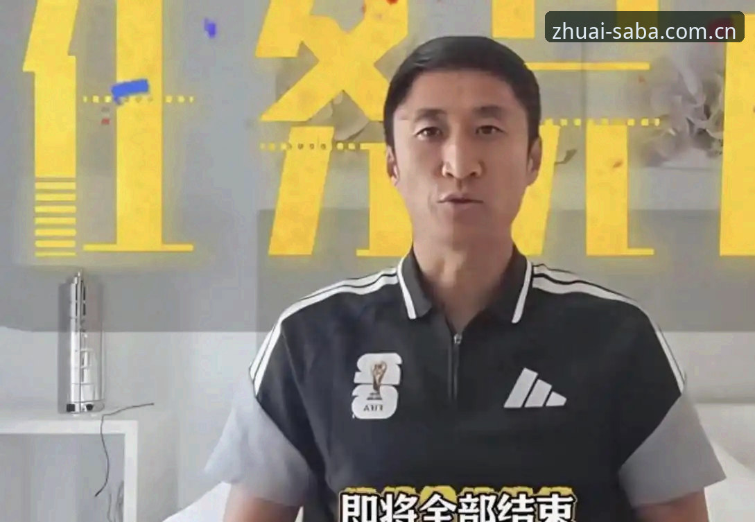为什么马宁不看球迷评论，却能站上世界杯赛场？